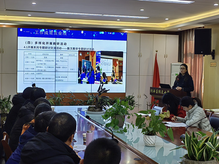 共话语文意韵长同行教研境界明——肥西县召开2022年小学语文学科教研工作会议 /